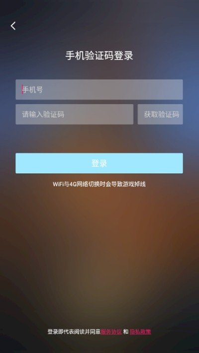 饺子云游戏app(2)