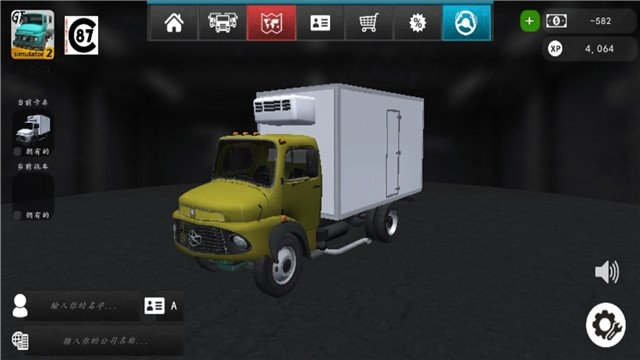 大卡车模拟器2版(4)