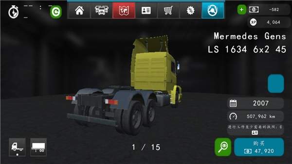 大卡车模拟器2版