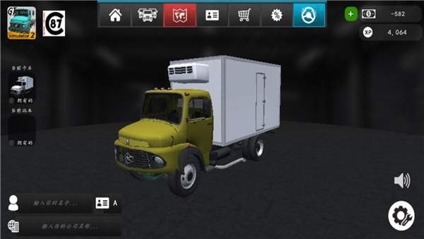 大卡车模拟器2版