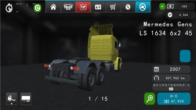 大卡车模拟器2版(2)