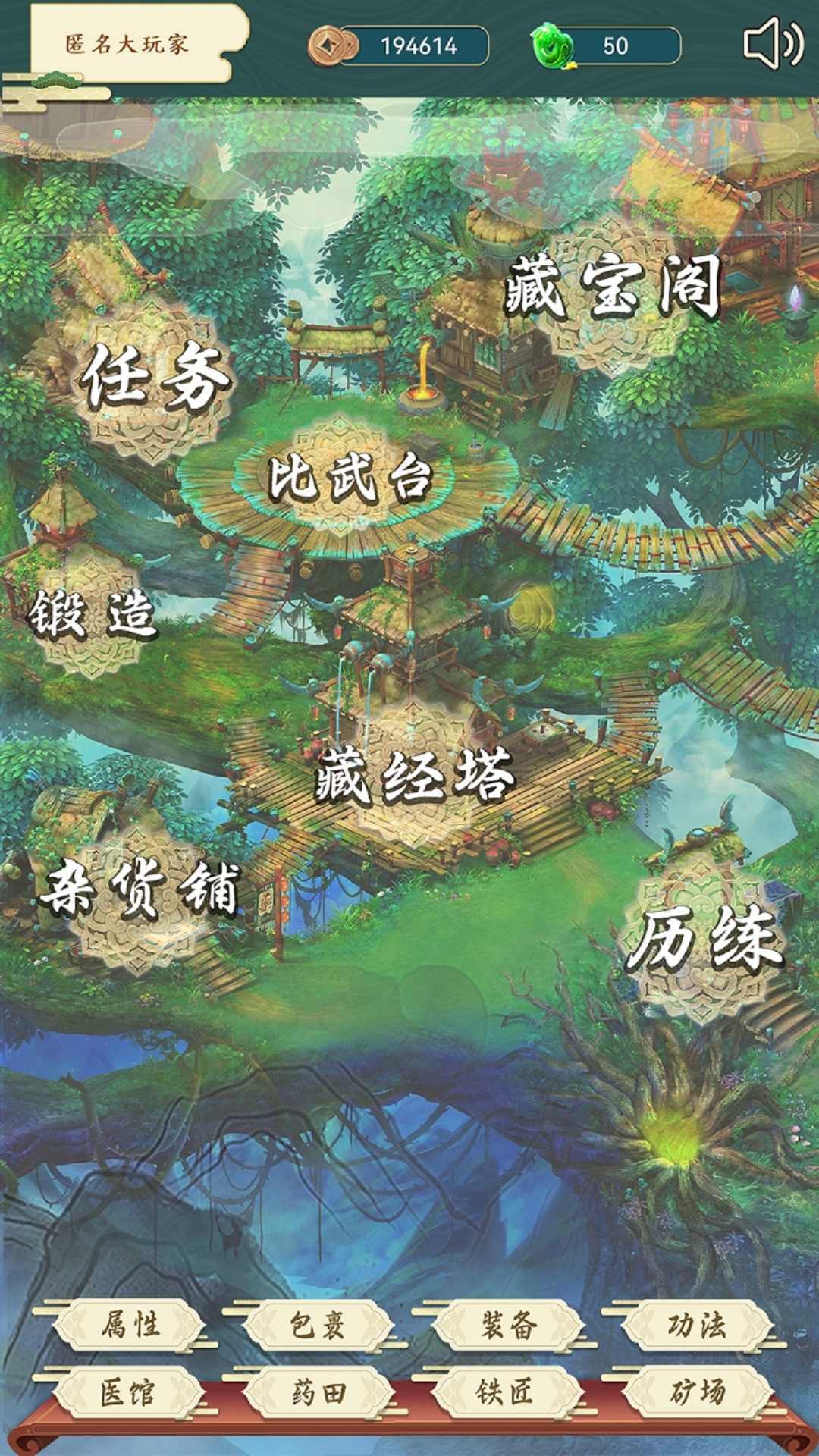 剑雨风云游戏(4)