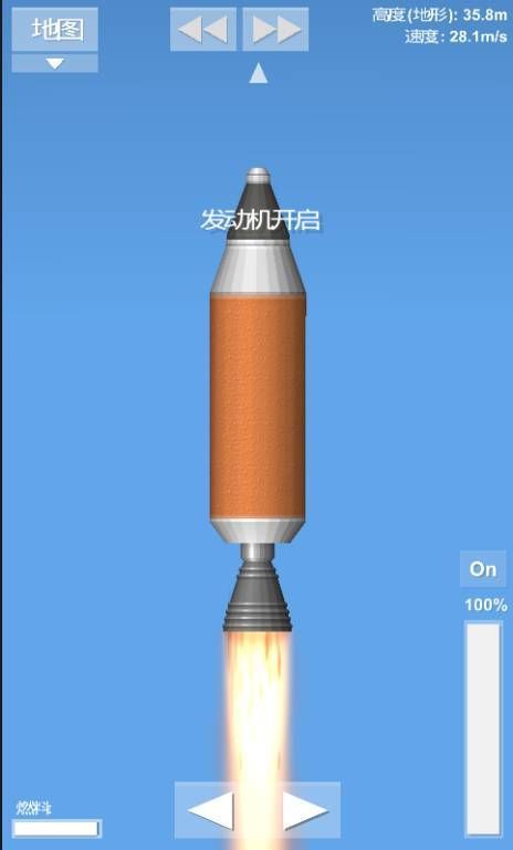 航天模拟器中文版(3)
