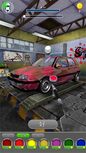 汽车修理工游戏2021(3)
