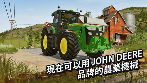 模拟农场20中国卡车整合版(2)