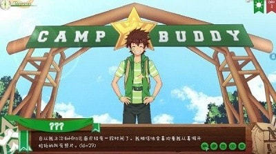 campbuddy(1)