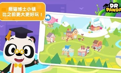 熊猫博士小镇2022最新版(2)