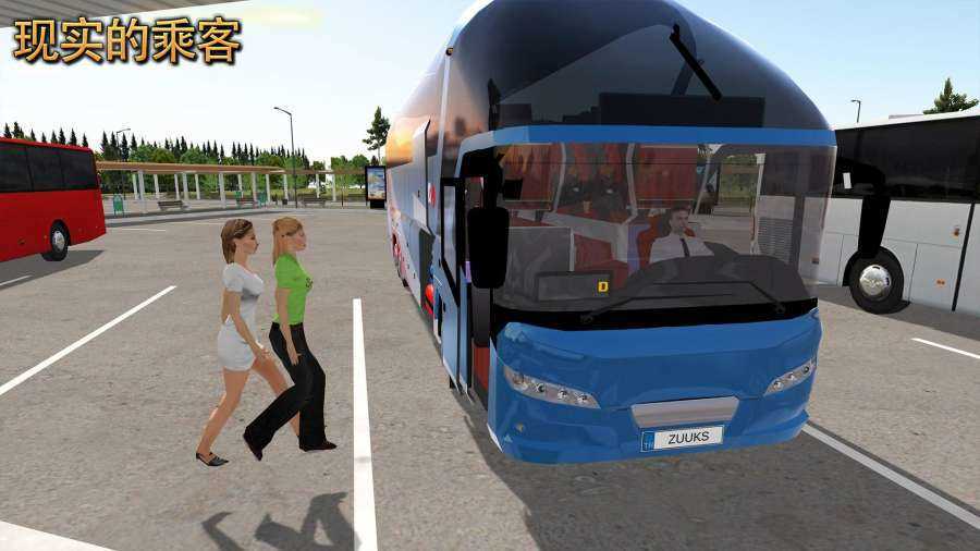 公交车模拟器无限金币版(1)