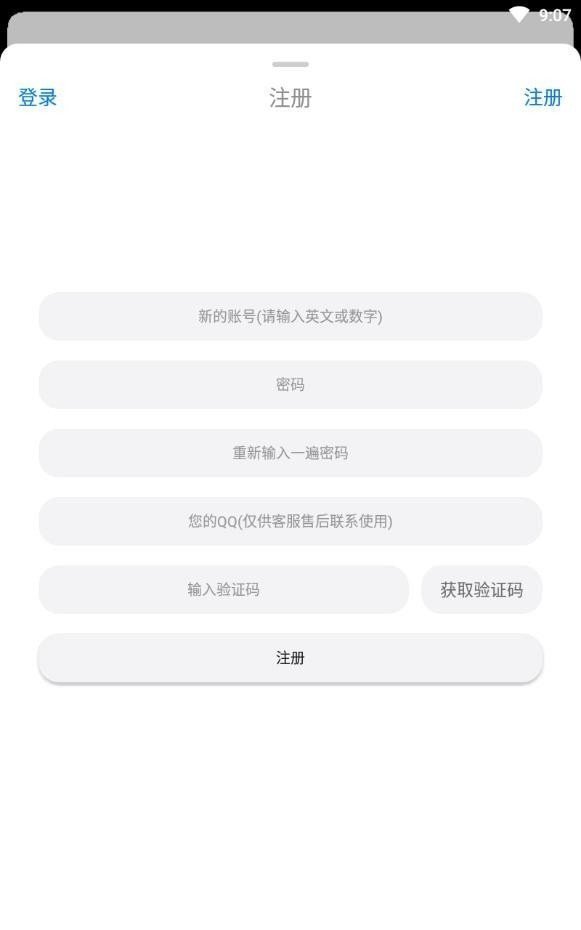 冷狐宝盒app(1)