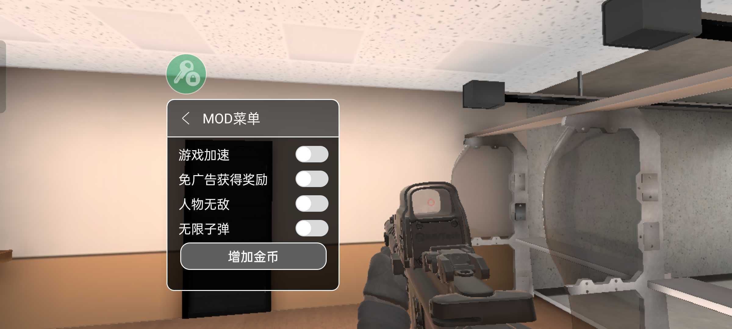 特种部队模拟器中文版(5)