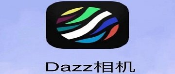 dazz相机app下载