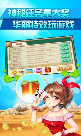 新浦京app(1)