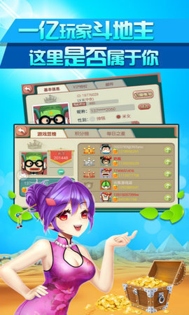 新浦京app(2)