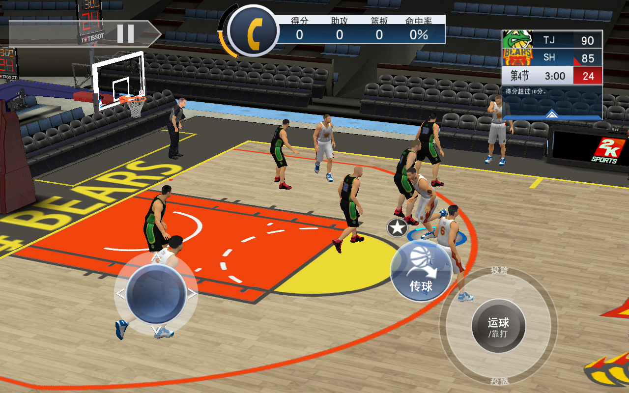 NBA2k20手机版安卓版(2)