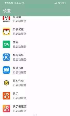 李跳跳app官网版最新版