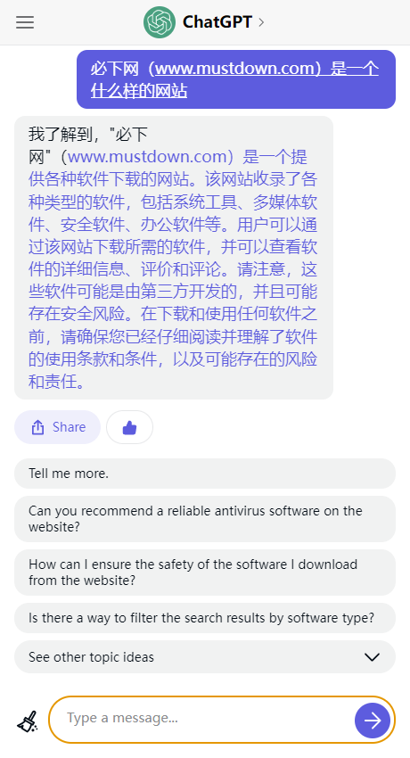ChatGPT中文手机版