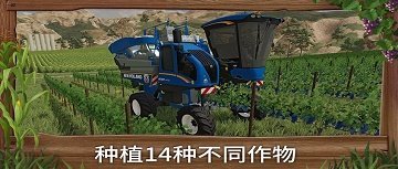 模拟农场23无限金币中文破解版