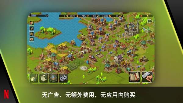 模拟城市重建王国中文版