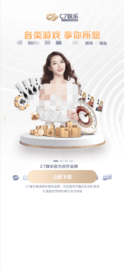 j9九游会-真人游戏第一品牌c7文娱app版