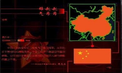红色警戒2共和国之辉中文版(2)