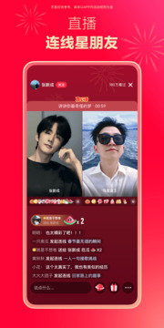 小红书app(3)