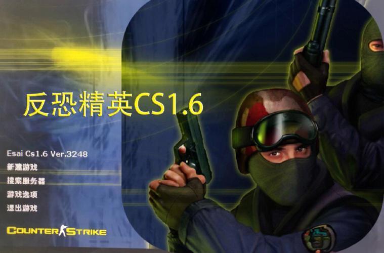 cs1.6手机版中文版