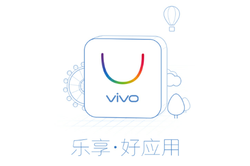 VIVO应用商店官方版